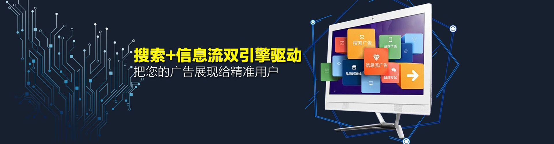 杭锦旗百度推广排名