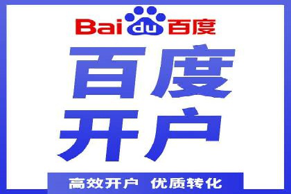 某品牌通过百度信息流推广实现销售翻倍